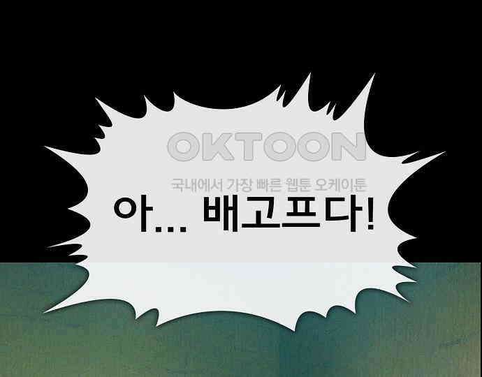 악마는 없다 선악의 경계선 5 168