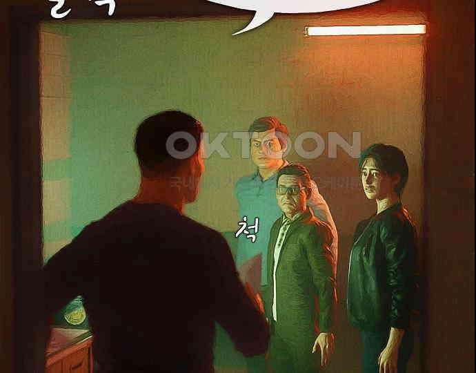 악마는 없다 선악의 경계선 5 172