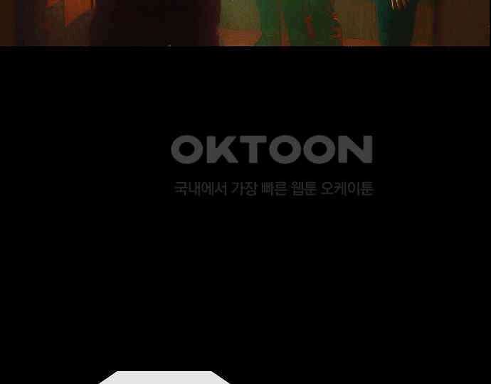 악마는 없다 선악의 경계선 5 173