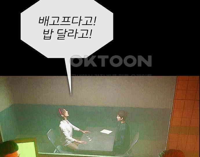 악마는 없다 선악의 경계선 5 174