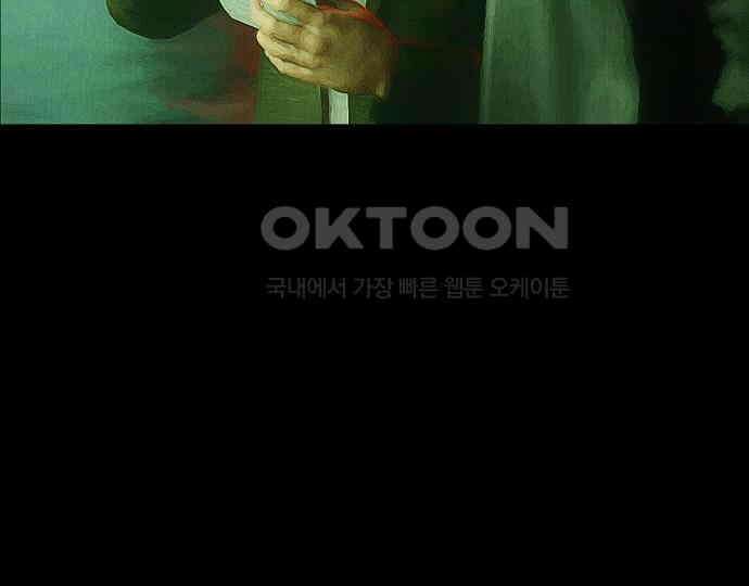 악마는 없다 선악의 경계선 5 178