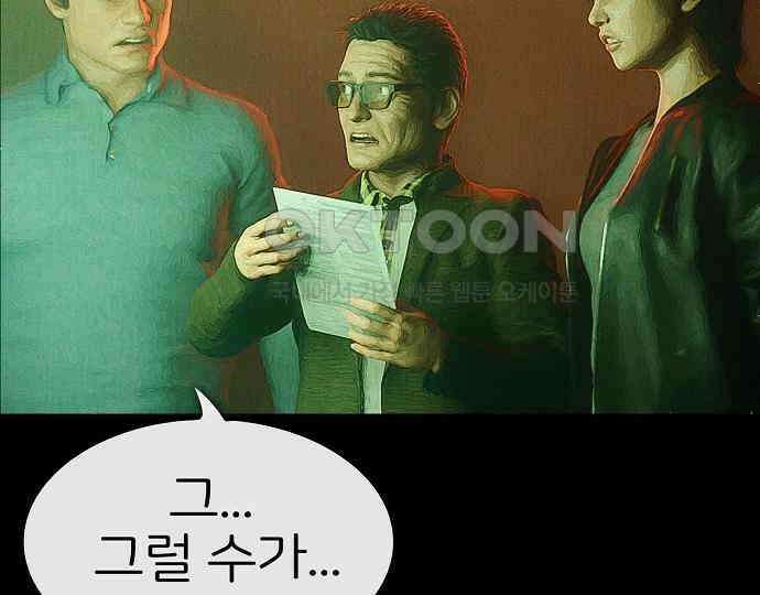 악마는 없다 선악의 경계선 5 180