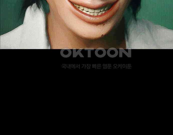 악마는 없다 선악의 경계선 5 183