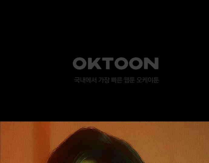 악마는 없다 선악의 경계선 5 185