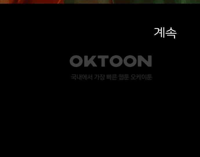 악마는 없다 선악의 경계선 5 187