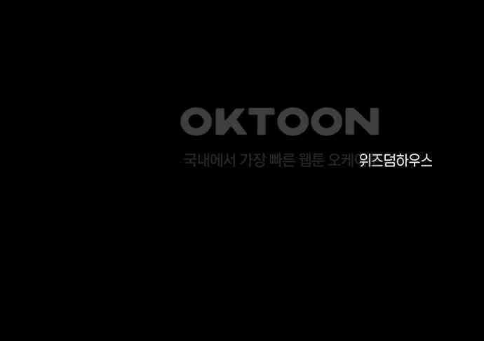 악마는 없다 선악의 경계선 5 188