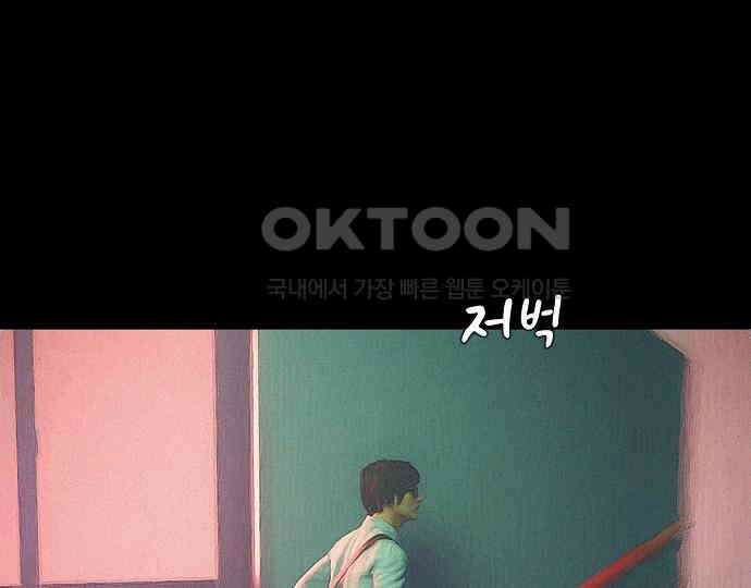 악마는 없다 스토커 II 2 4