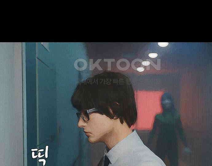 악마는 없다 스토커 II 2 10