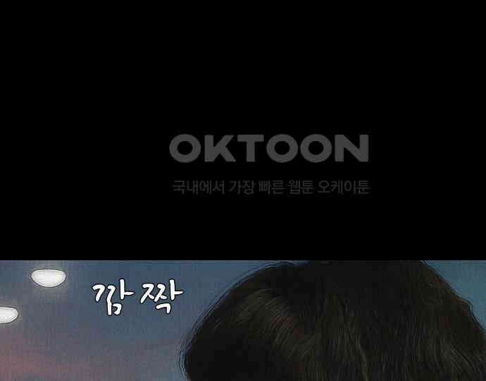 악마는 없다 스토커 II 2 12