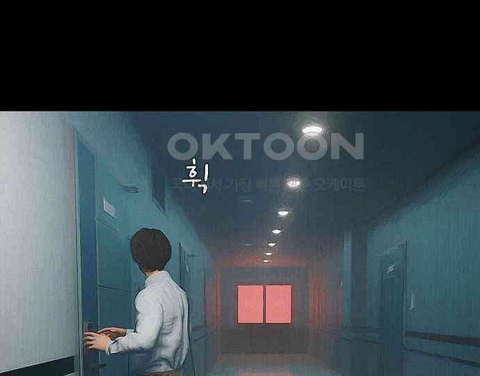 악마는 없다 스토커 II 2 16