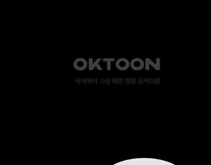 악마는 없다 스토커 II 2 18