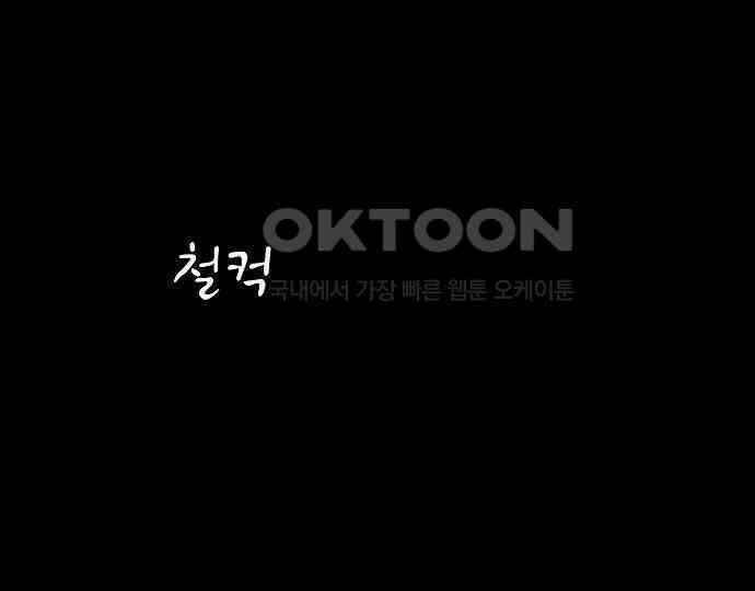 악마는 없다 스토커 II 2 21