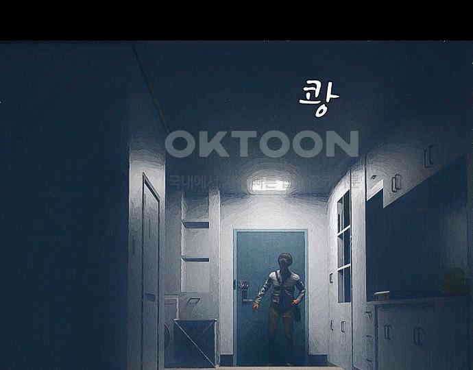 악마는 없다 스토커 II 2 22