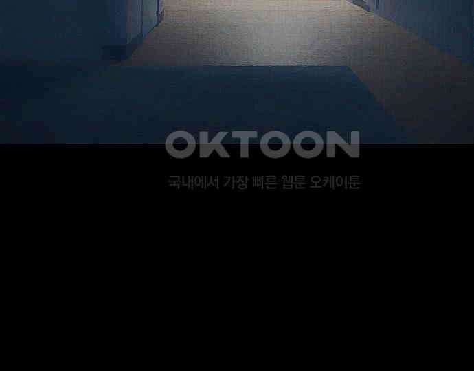 악마는 없다 스토커 II 2 23