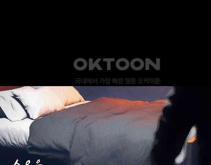 악마는 없다 스토커 II 2 27