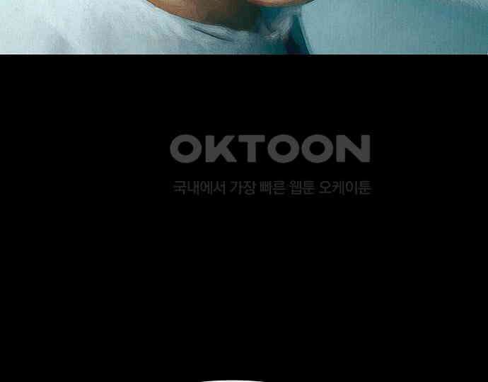 악마는 없다 스토커 II 2 42