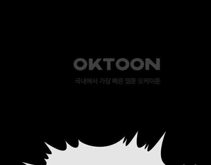 악마는 없다 스토커 II 2 47