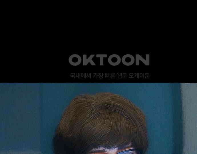 악마는 없다 스토커 II 2 56