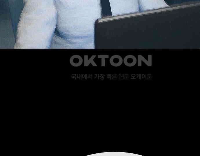 악마는 없다 스토커 II 2 60