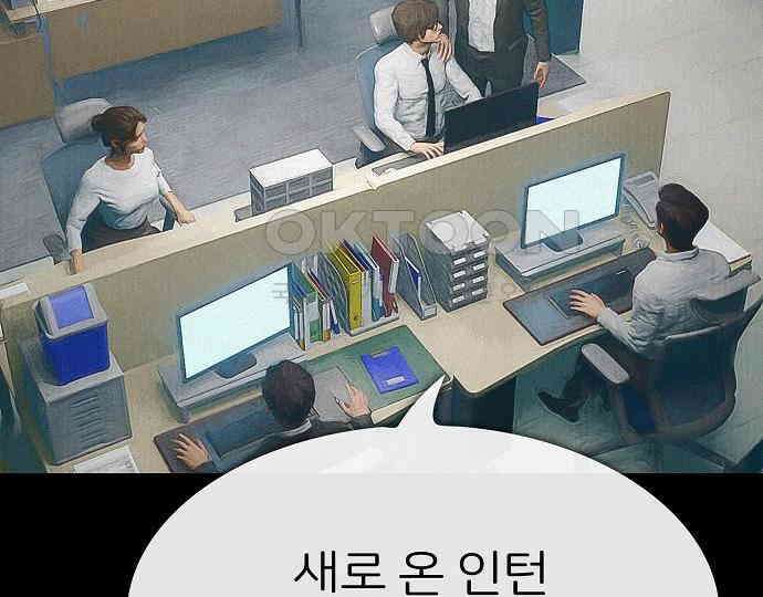 악마는 없다 스토커 II 2 69