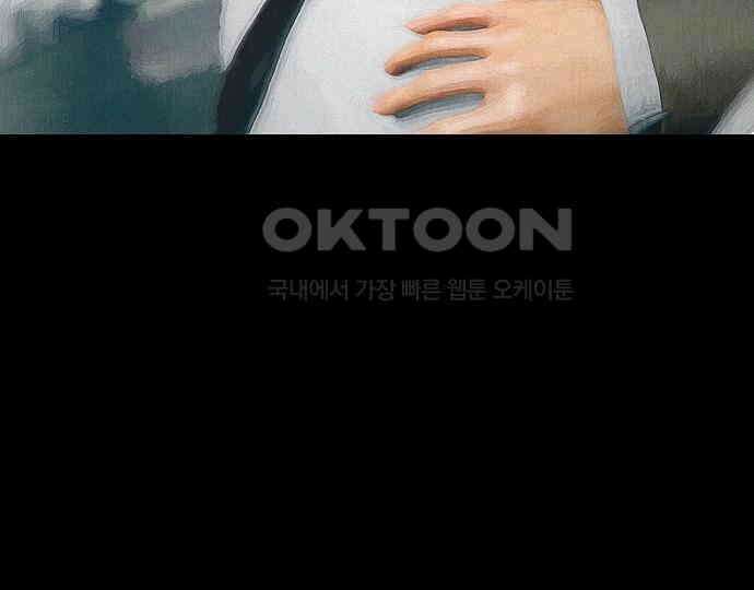 악마는 없다 스토커 II 2 76