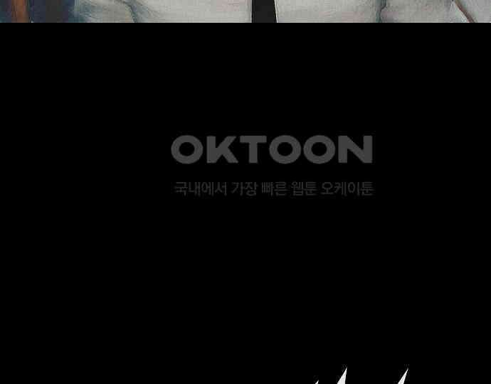 악마는 없다 스토커 II 2 79