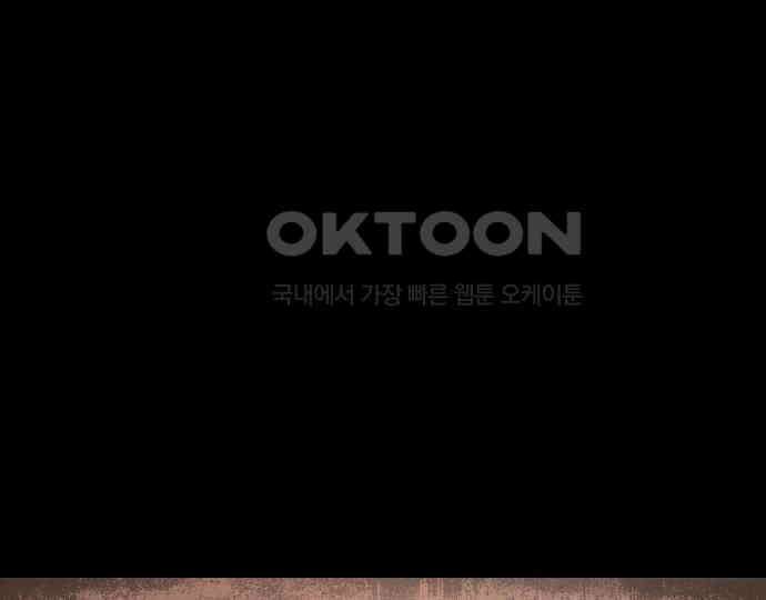 악마는 없다 스토커 II 2 83