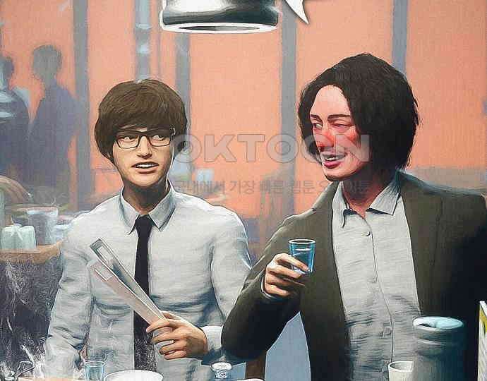 악마는 없다 스토커 II 2 89