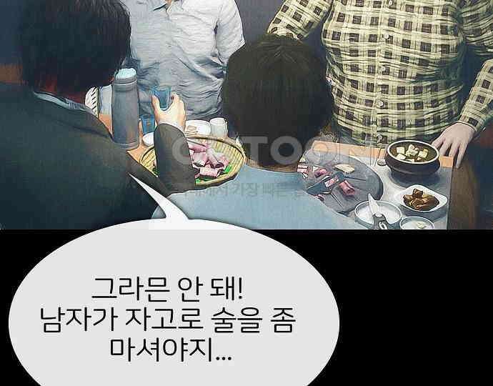 악마는 없다 스토커 II 2 93