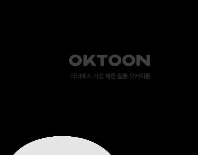 악마는 없다 스토커 II 2 101