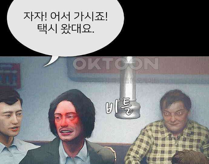 악마는 없다 스토커 II 2 102