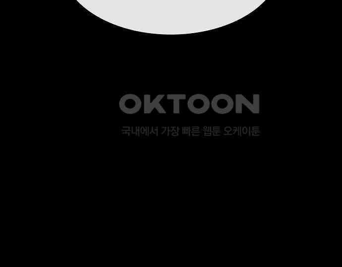 악마는 없다 스토커 II 2 104
