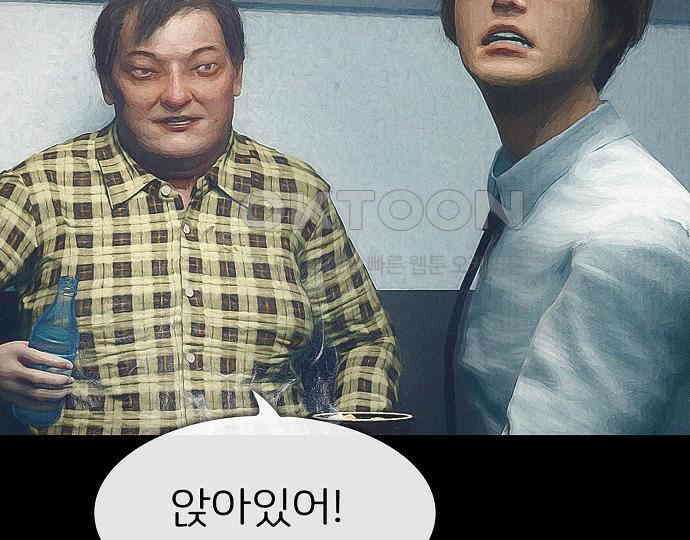악마는 없다 스토커 II 2 106