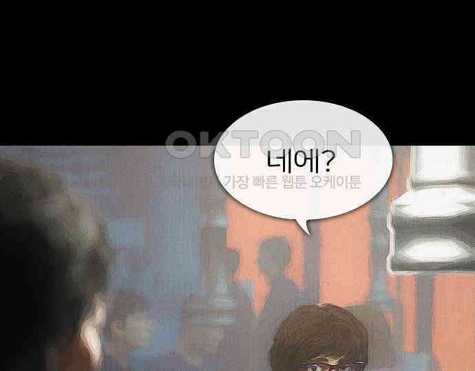 악마는 없다 스토커 II 2 108