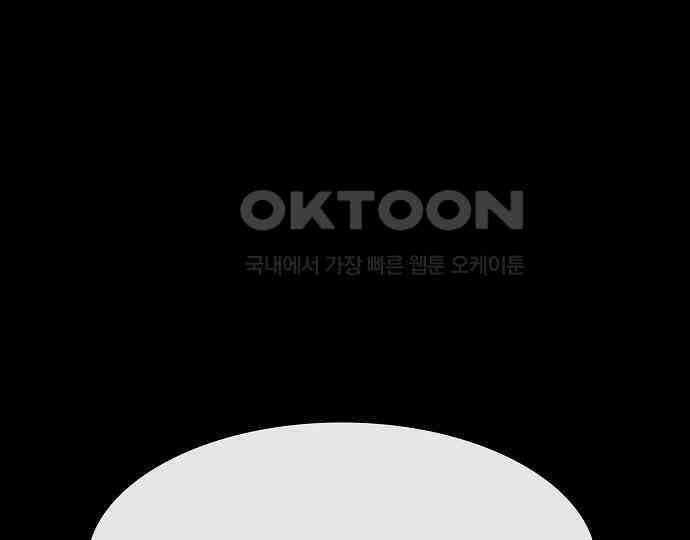 악마는 없다 스토커 II 2 110