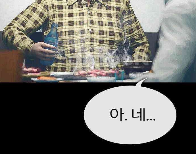악마는 없다 스토커 II 2 112