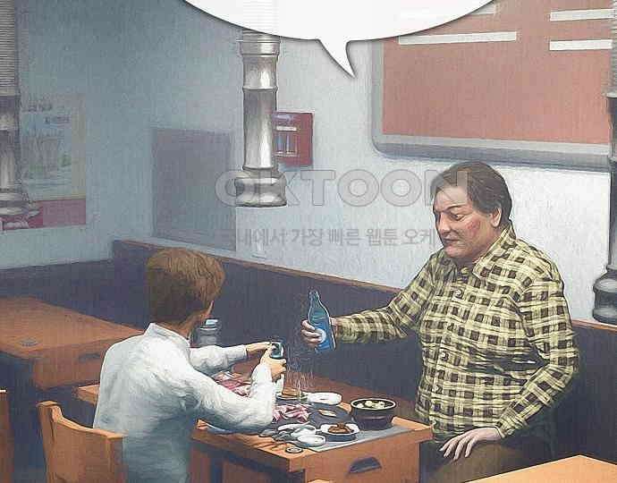 악마는 없다 스토커 II 2 114