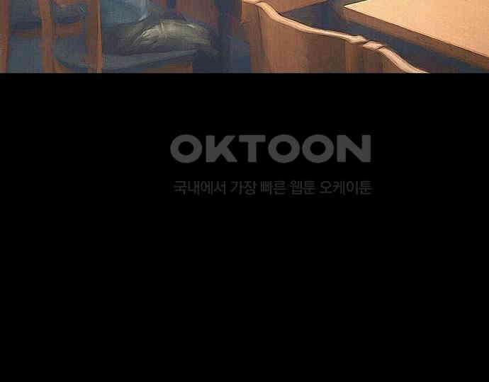 악마는 없다 스토커 II 2 115