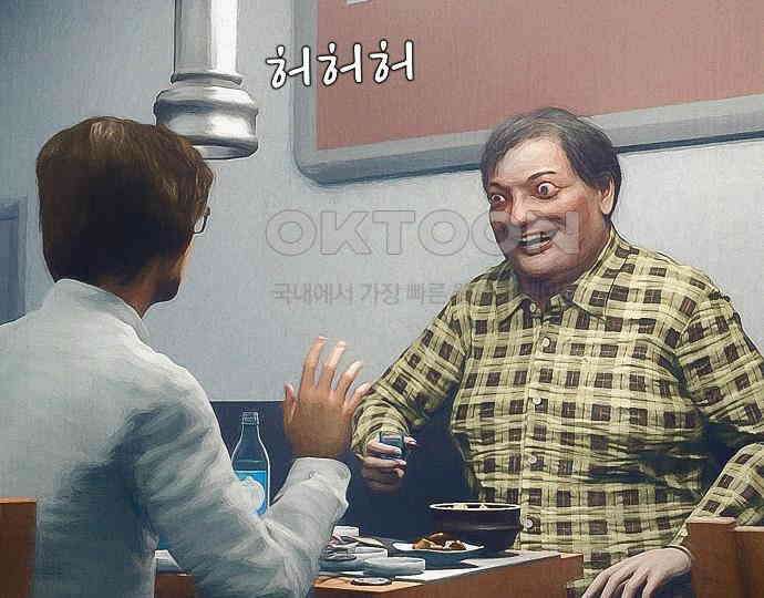 악마는 없다 스토커 II 2 123