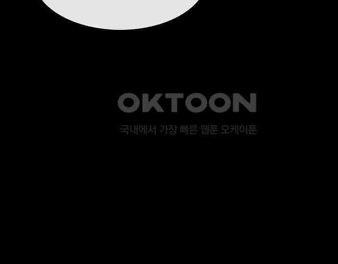 악마는 없다 스토커 II 2 125