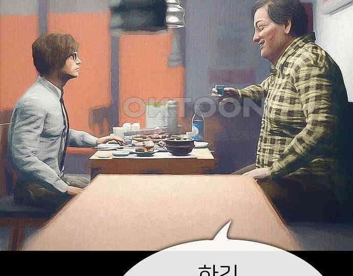 악마는 없다 스토커 II 2 127