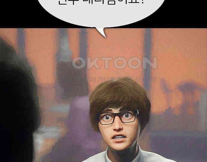 악마는 없다 스토커 II 2 133