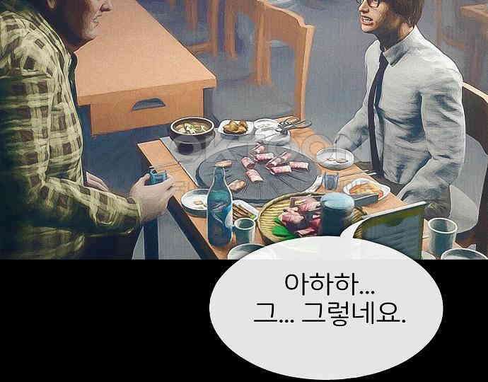 악마는 없다 스토커 II 2 137