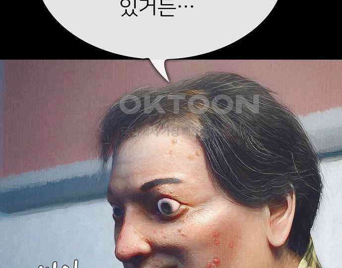 악마는 없다 스토커 II 2 139
