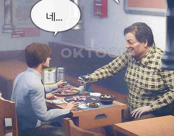 악마는 없다 스토커 II 2 154