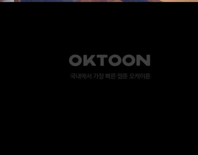 악마는 없다 스토커 II 2 155