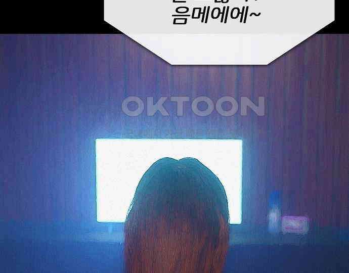 악마는 없다 스토커 II 2 158