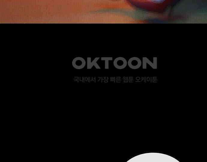 악마는 없다 스토커 II 2 163
