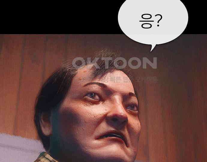 악마는 없다 스토커 II 2 164
