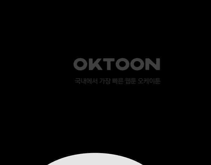 악마는 없다 스토커 II 2 166